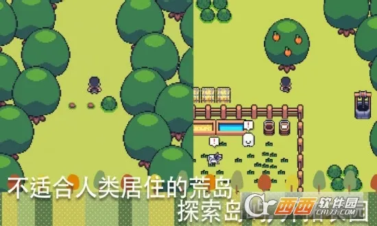 农场小镇(农场经营游戏)v4.88 手机版