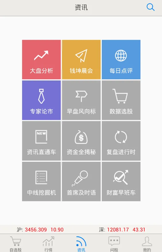 财急送2026最新版本v1.0.0 官方正版