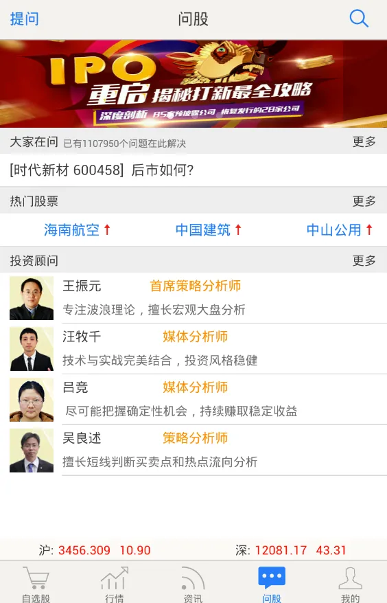 财急送2026最新版本v1.0.0 官方正版
