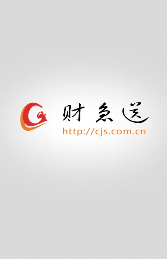 财急送2026最新版本v1.0.0 官方正版