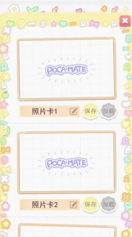 波卡小伙伴最新手机版 波卡小伙伴最新手机版
