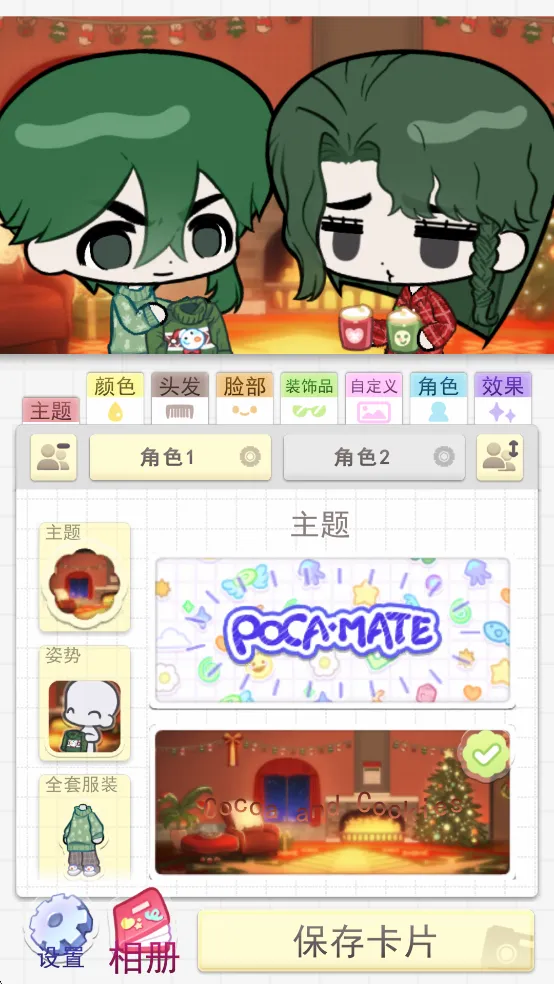 波卡小伙伴最新手机版 波卡小伙伴最新手机版