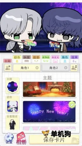 波卡小伙伴最新手机版 波卡小伙伴最新手机版