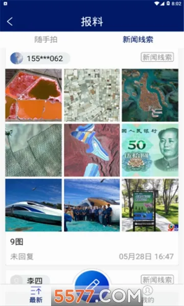 新白银广播电视台2026官方最新版本v3.3.2 官方正版