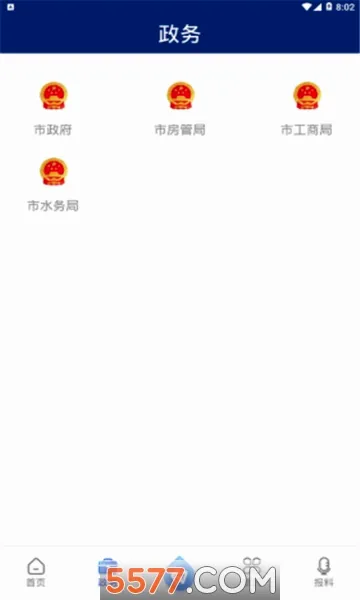 新白银广播电视台2026官方最新版本v3.3.2 官方正版