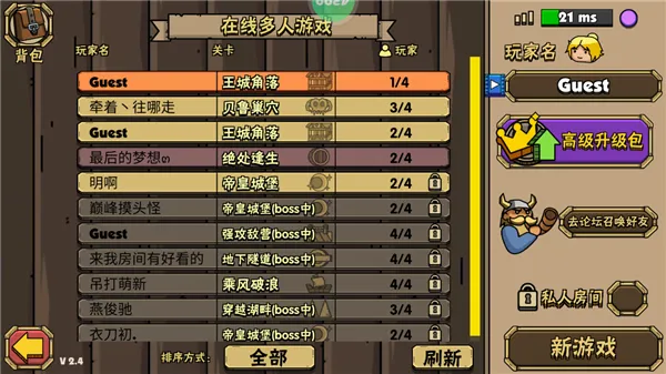 ��ͷ�Ƕ�ʿ2(����綷����)