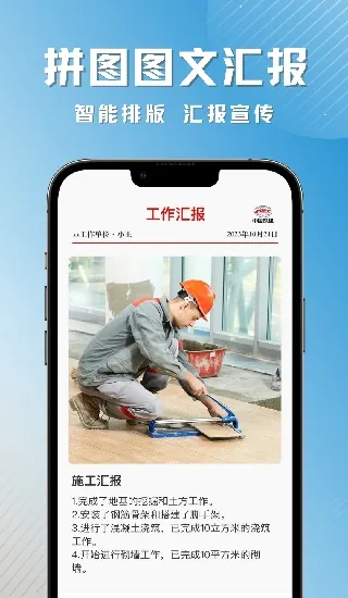 彩豆水印相机(水印拍照软件)v3.3.0 免费版