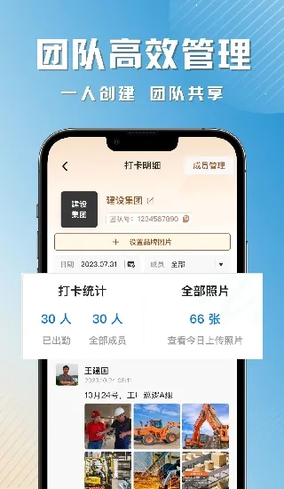 彩豆水印相机(水印拍照软件)v3.3.0 免费版