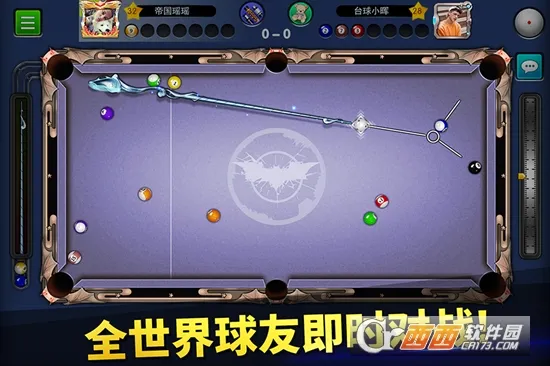 台球帝国2026官方最新版本v6.83001 安卓版