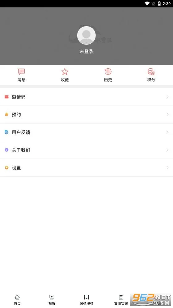 山水贾汪最新手机版v1.0 免费版
