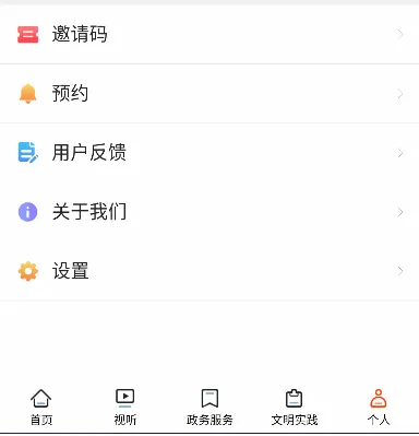 山水贾汪最新手机版 山水贾汪最新手机版