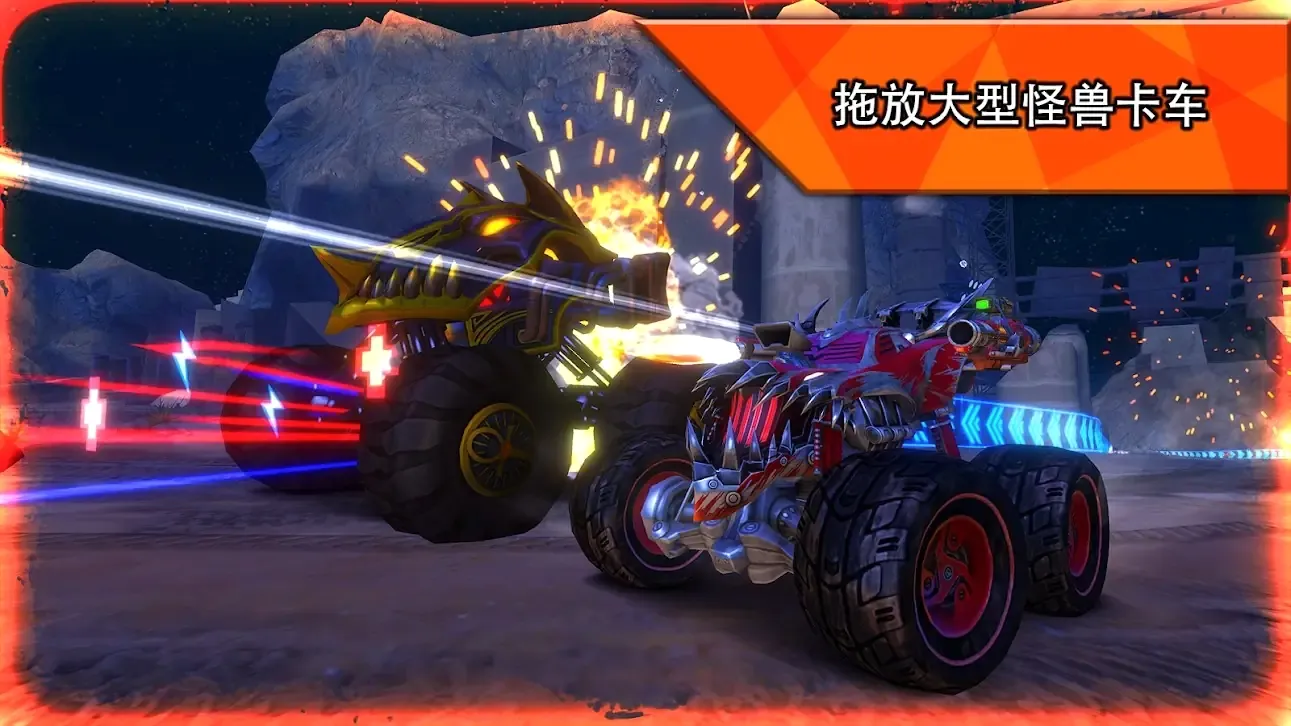 火箭联盟极限汽车赛(越野赛车游戏)v1.4.25 手机版