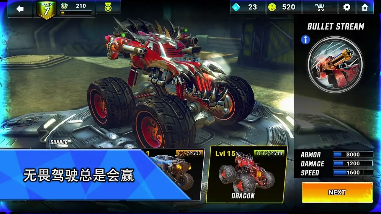 火箭联盟极限汽车赛(越野赛车游戏)v1.4.25 手机版