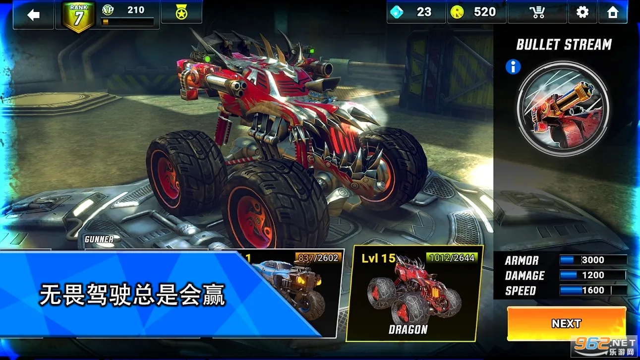 火箭联盟极限汽车赛(越野赛车游戏)v1.4.25 手机版