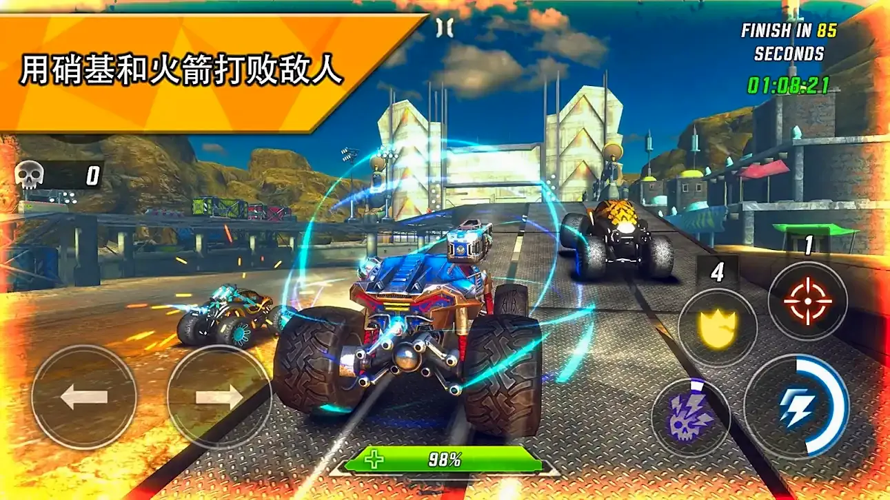火箭联盟极限汽车赛(越野赛车游戏)v1.4.25 手机版