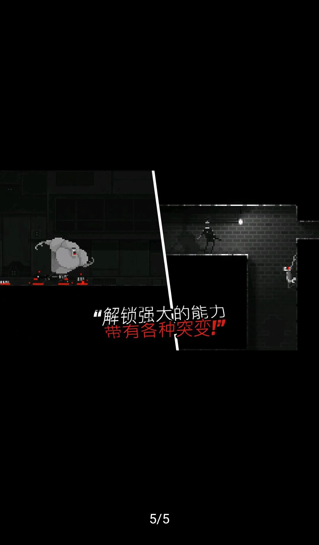 恐怖僵尸之夜内置功能菜单最新手机版v2.0.1 手机版