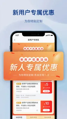金铖五金批发(五金批发平台)v1.1.0 手机版