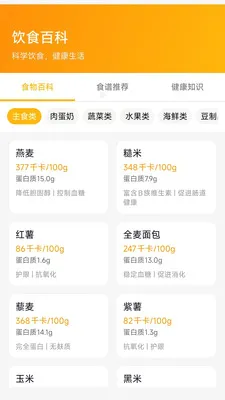 协舞联盟(跳舞好物分享)v26.05.08 安卓版