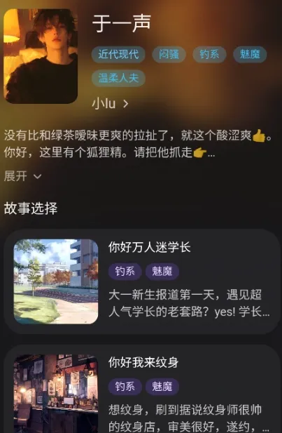 lumeowai聊天(女性AI陪伴软件) lumeowai聊天(女性AI陪伴软件)