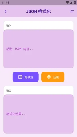 宇宙盒子(多功能工具箱)v1.3.2 官方正版