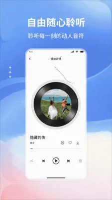 免费音乐软件2026最新版本v1.0 免费版