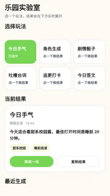 青蛙漫画乐园(漫画阅读平台)v1.3 官方正版