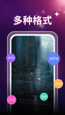 私享影片播放器安卓版手机版v1.0.3 免费版