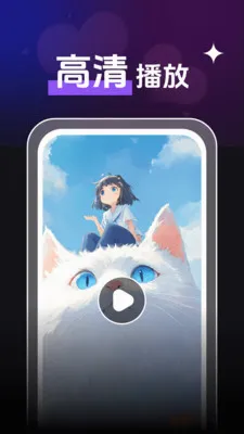 全能私人视频播放器(视频播放APP)v1.0.4 免费版