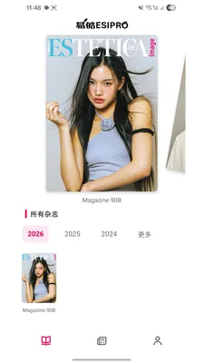 易皓美发(美发灵感库)v1.0 免费版