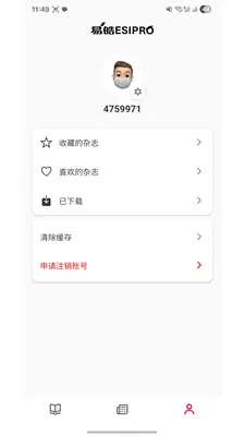 易皓美发(美发灵感库)v1.0 免费版