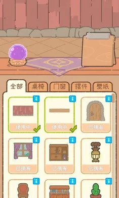 米娅的魔法甜品(糖果屋策略游戏)v0.1.10 安卓版