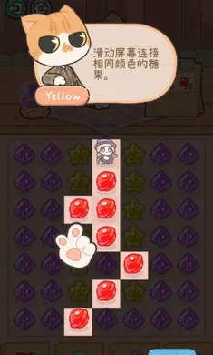 米娅的魔法甜品(糖果屋策略游戏)v0.1.10 安卓版