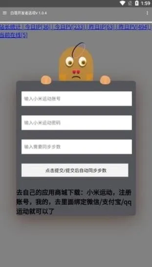 白哥软件库安卓版手机版v1.0.4 官方正版