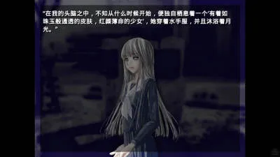 离开的人们(视觉小说游戏)v解压到146%结束 免费版