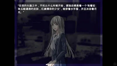 离开的人们(视觉小说游戏) 离开的人们(视觉小说游戏)