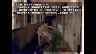 离开的人们(视觉小说游戏)v解压到146%结束 免费版