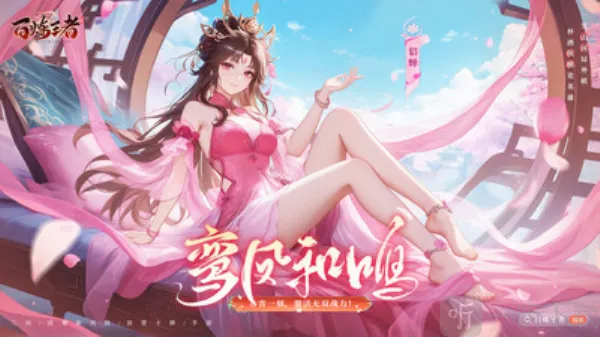 百炼王者2026最新版本 百炼王者2026最新版本