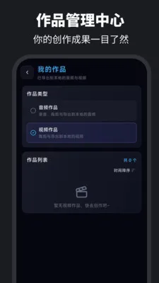 伴奏提取Audio音乐制作最新手机版 伴奏提取Audio音乐制作最新手机版