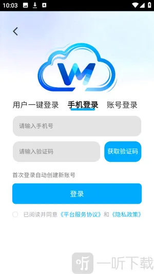 网梦云电脑(云游戏平台) 网梦云电脑(云游戏平台)