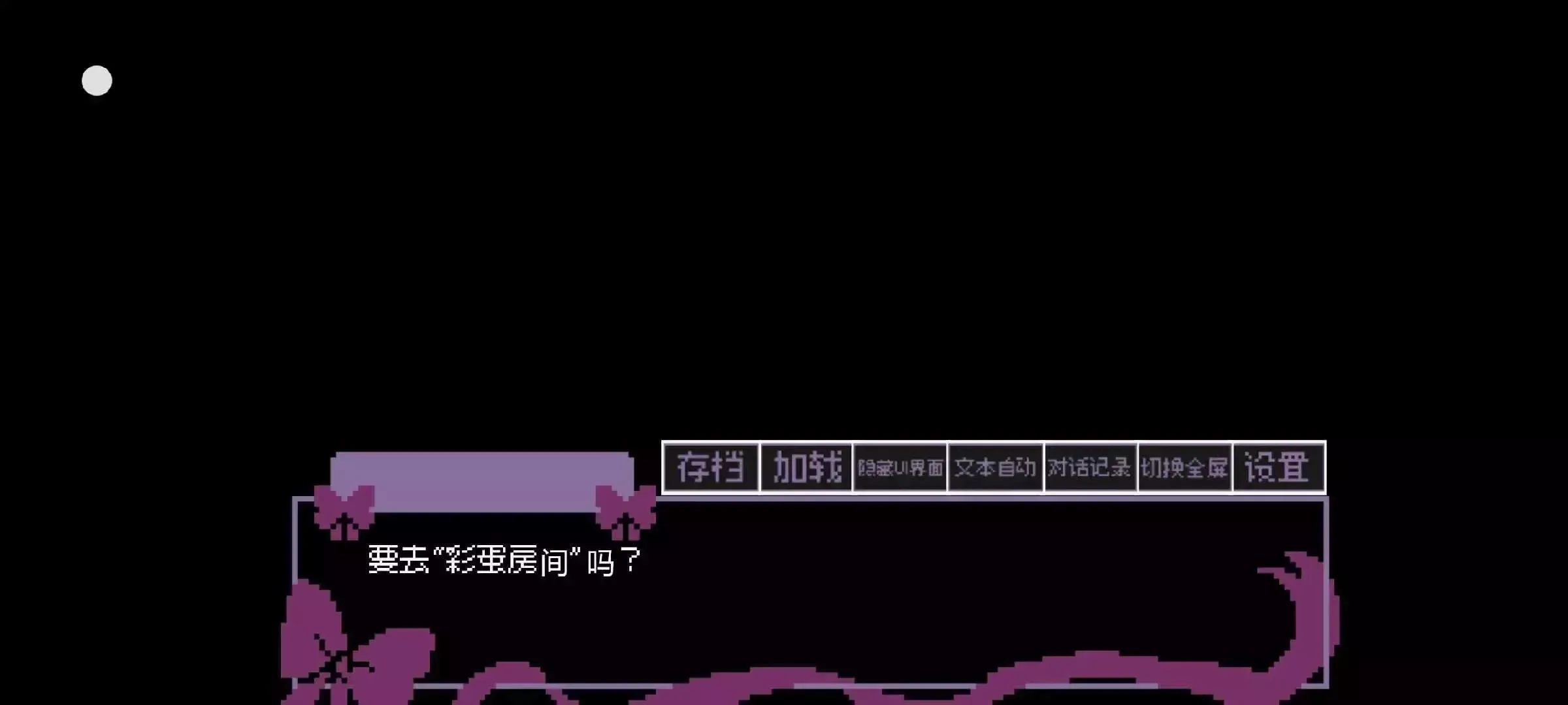 晚安索菲亚最新手机版v蓝色沸点康主义汉化制作 安卓版