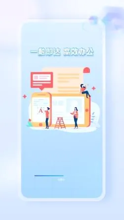Word Office手机文档最新手机版 Word Office手机文档最新手机版