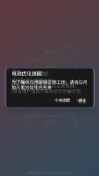 小斯辅助(创游辅助工具) 小斯辅助(创游辅助工具)