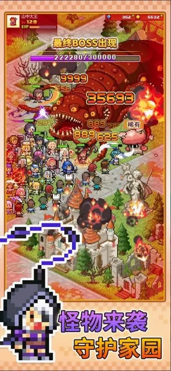 魔法村物语2026官方最新版本v1.2.0 免费版