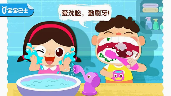 宝宝上厕所(育儿益智游戏)v9.89.99.01 免费版