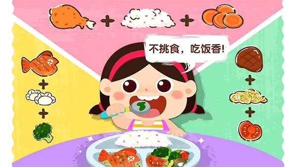 宝宝上厕所(育儿益智游戏)v9.89.99.01 免费版
