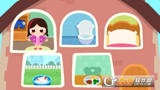 宝宝上厕所(育儿益智游戏)v9.89.99.01 免费版