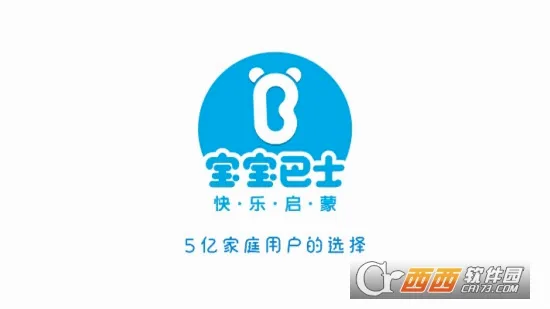 宝宝上厕所(育儿益智游戏)v9.89.99.01 免费版