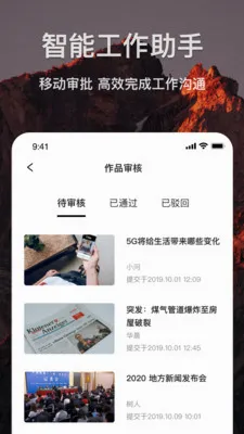 剪贝(视频剪辑软件)v1.5.9 免费版