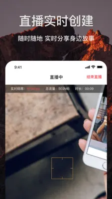 剪贝(视频剪辑软件)v1.5.9 免费版