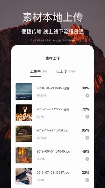 剪贝(视频剪辑软件) 剪贝(视频剪辑软件)